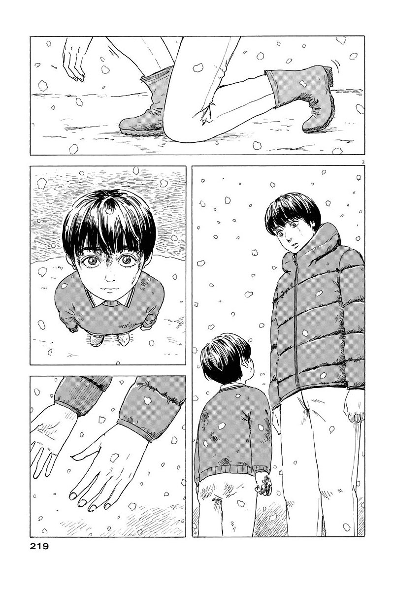 Read Chi no Wadachi ES Manga Online