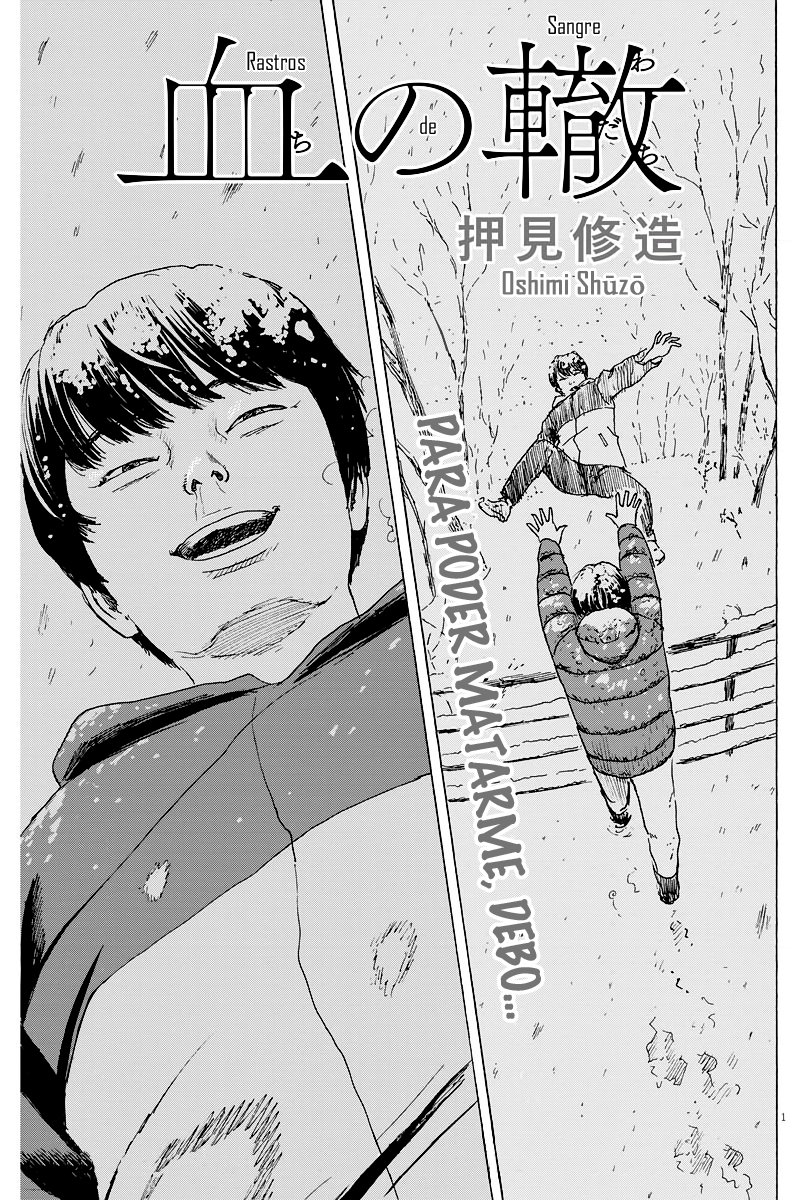 Read Chi no Wadachi ES Manga Online