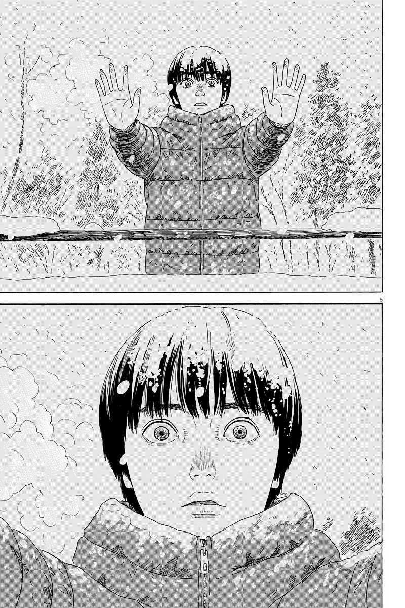 Read Chi no Wadachi ES Manga Online