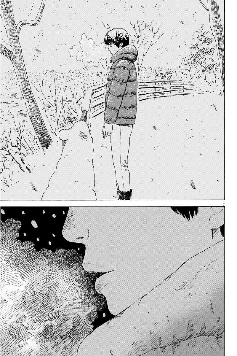 Read Chi no Wadachi ES Manga Online