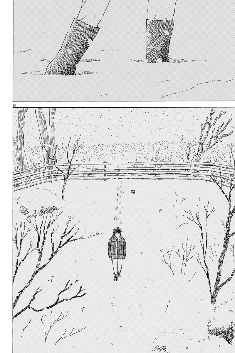 Read Chi no Wadachi ES Manga Online