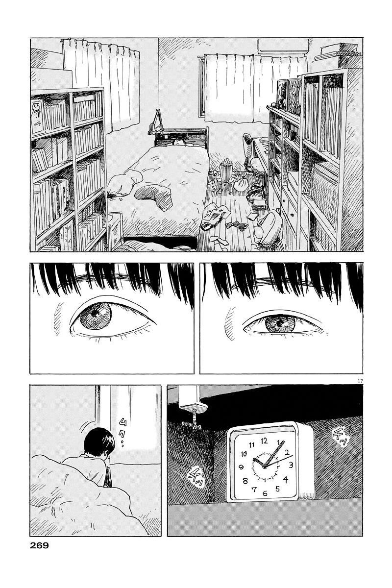 Read Chi no Wadachi ES Manga Online