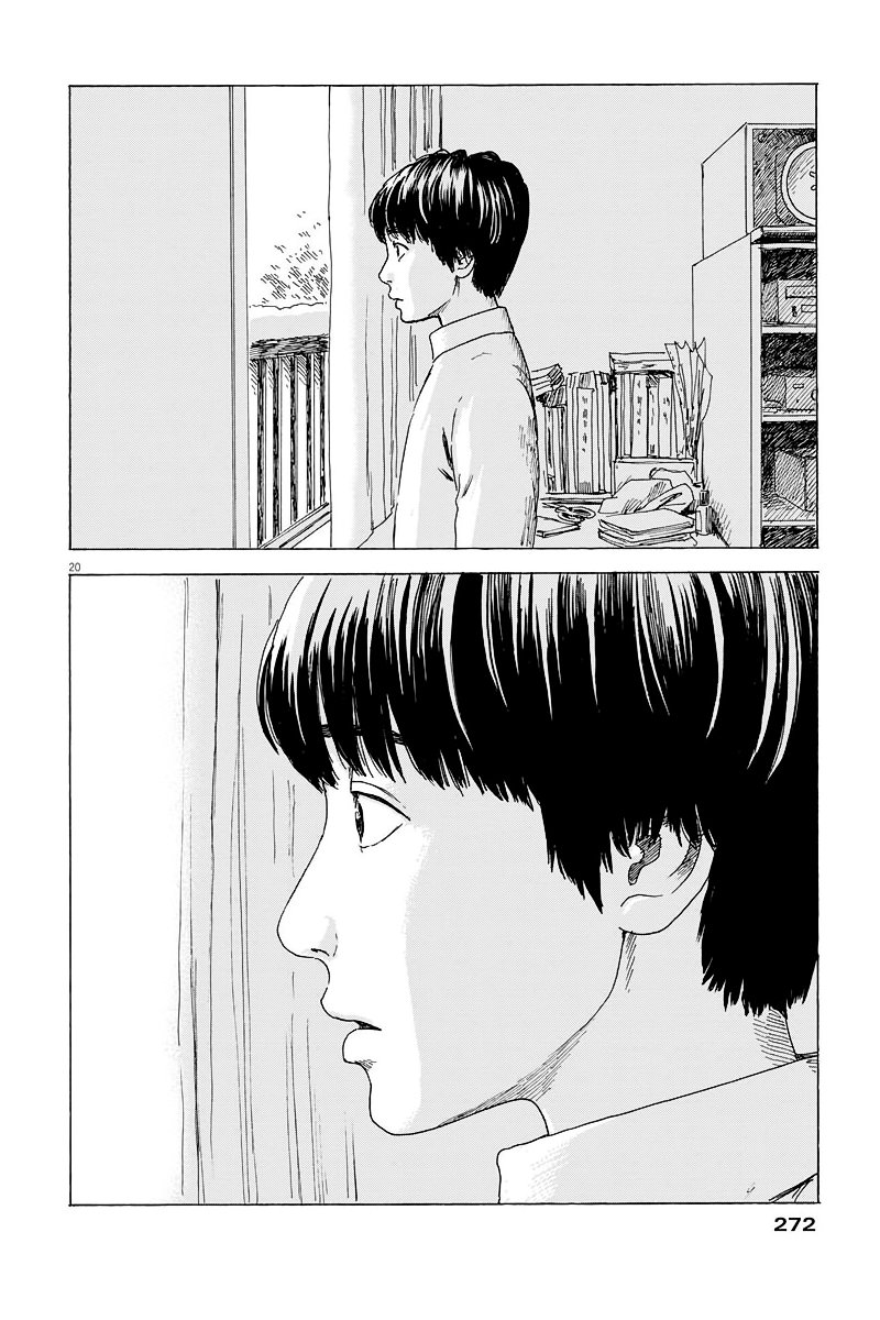 Read Chi no Wadachi ES Manga Online