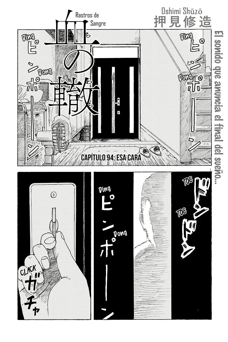Read Chi no Wadachi ES Manga Online