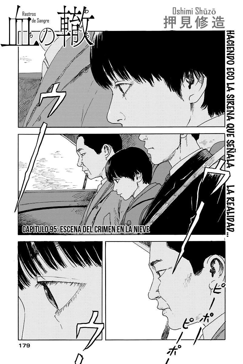 Read Chi no Wadachi ES Manga Online