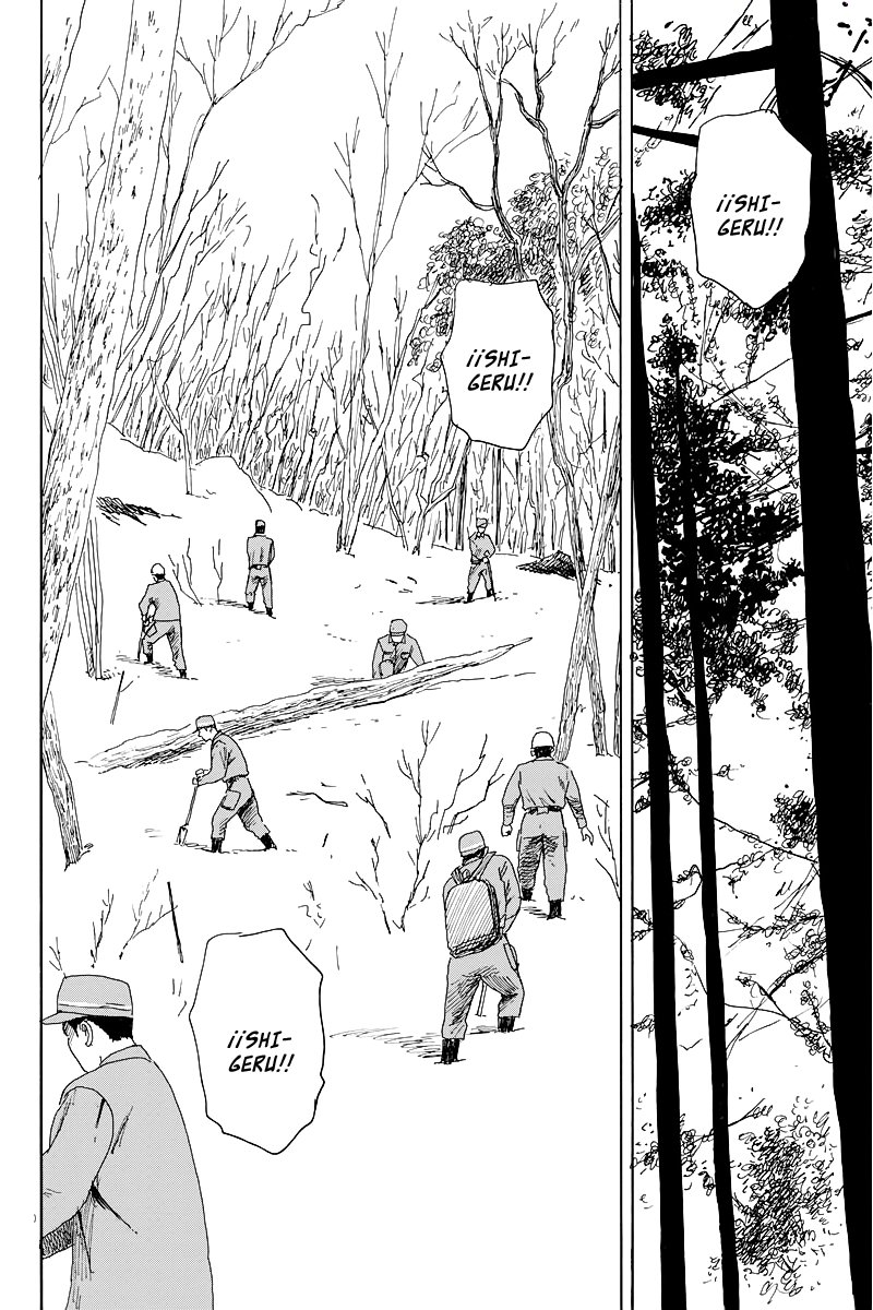 Read Chi no Wadachi ES Manga Online