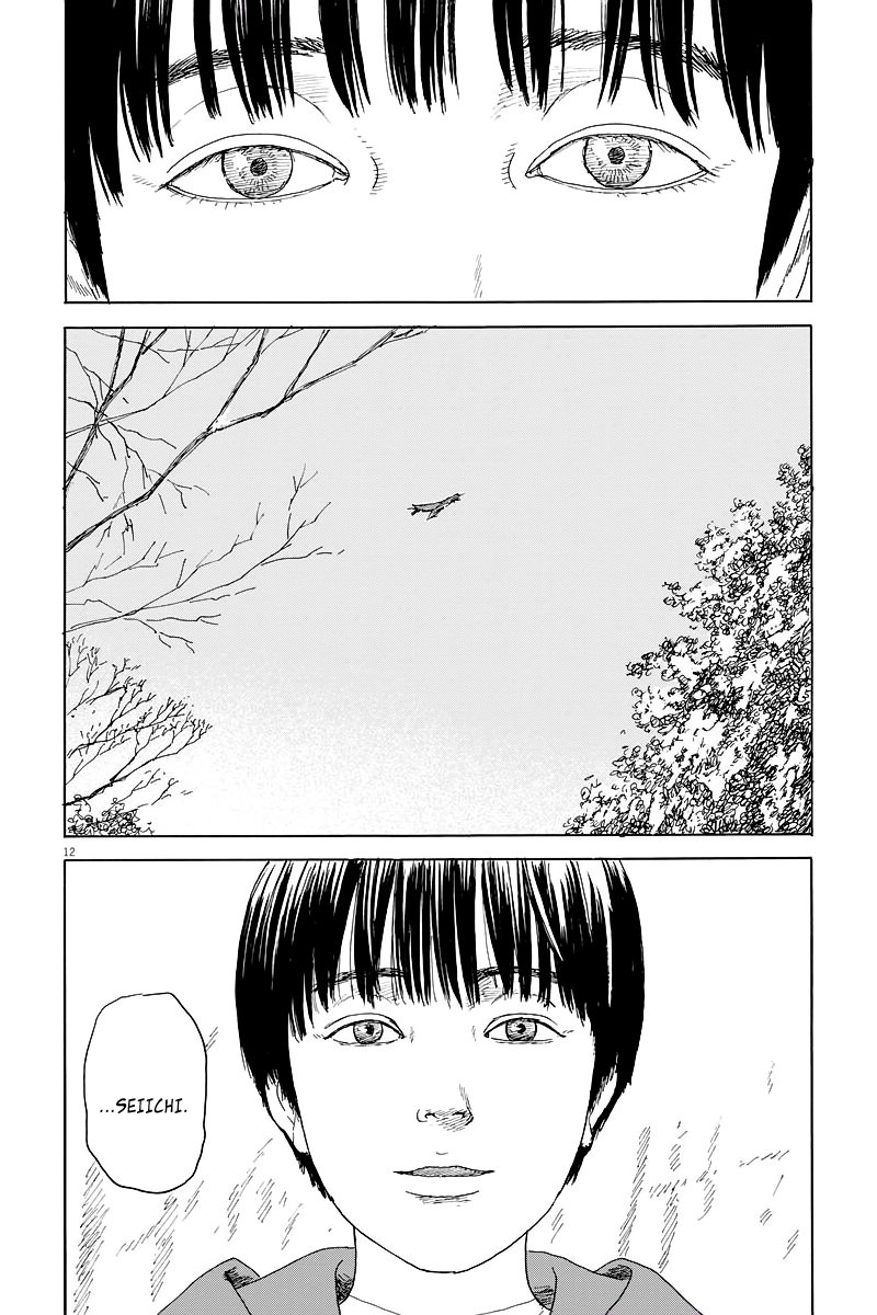 Read Chi no Wadachi ES Manga Online