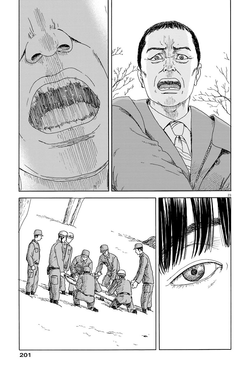 Read Chi no Wadachi ES Manga Online