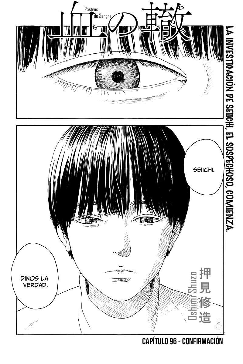 Read Chi no Wadachi ES Manga Online