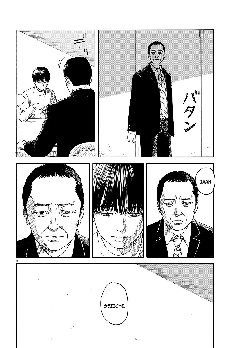 Read Chi no Wadachi ES Manga Online