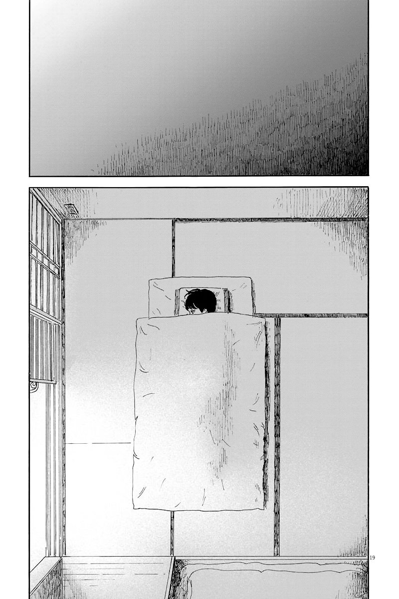 Read Chi no Wadachi ES Manga Online