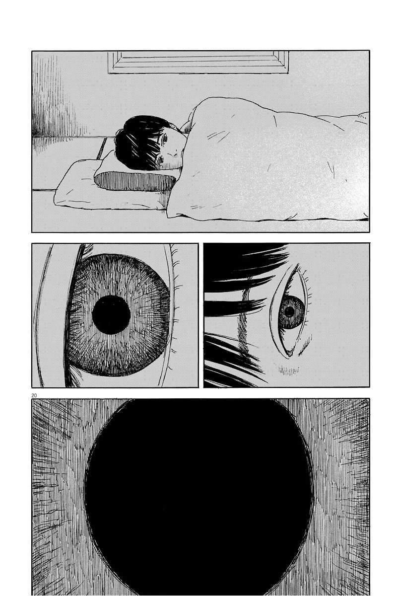 Read Chi no Wadachi ES Manga Online