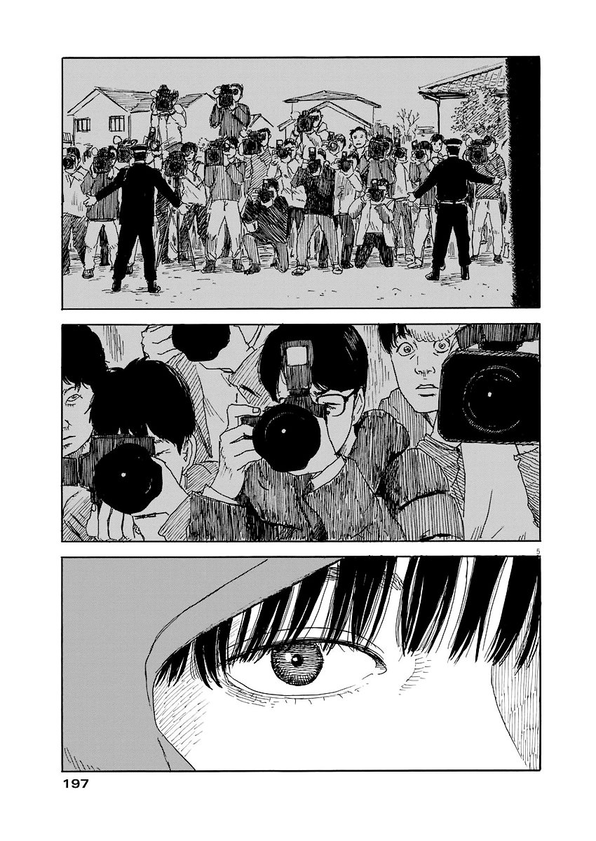 Read Chi no Wadachi ES Manga Online