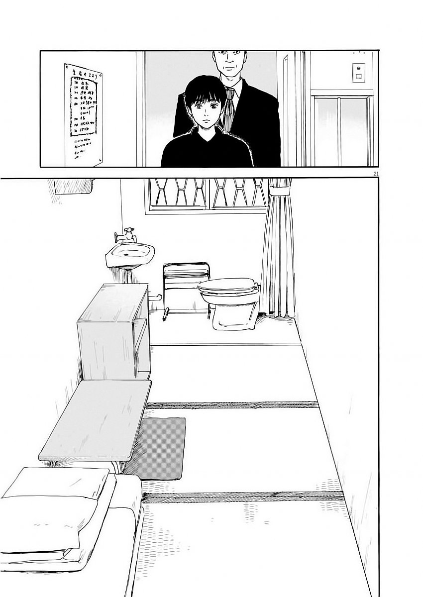 Read Chi no Wadachi ES Manga Online