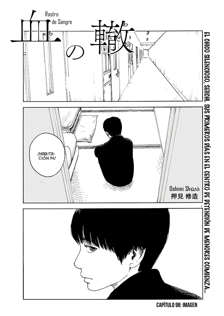 Read Chi no Wadachi ES Manga Online