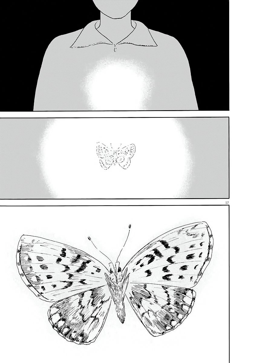 Read Chi no Wadachi ES Manga Online