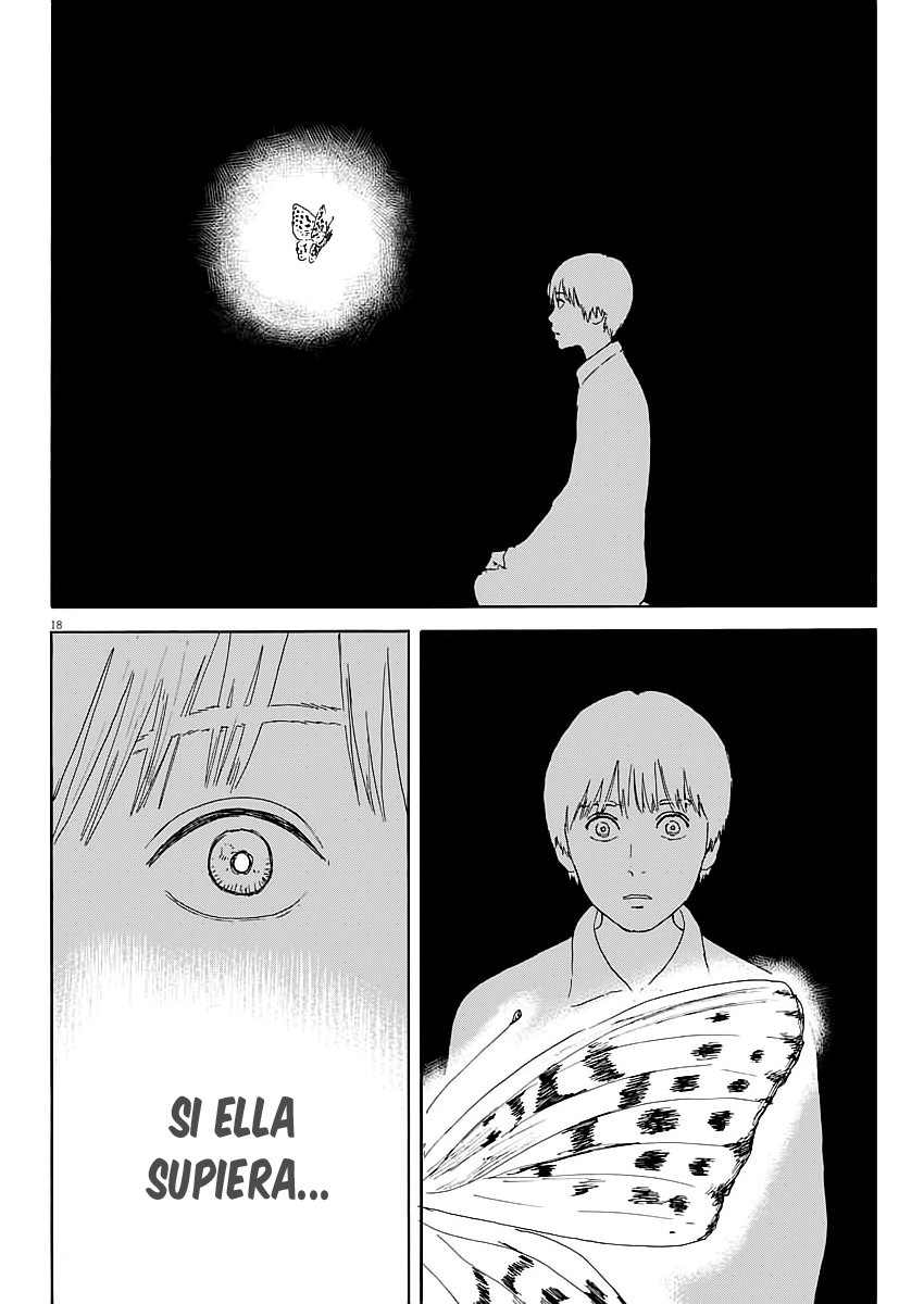 Read Chi no Wadachi ES Manga Online