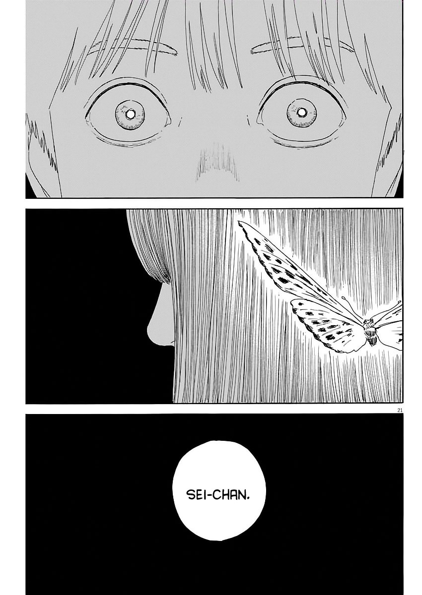 Read Chi no Wadachi ES Manga Online
