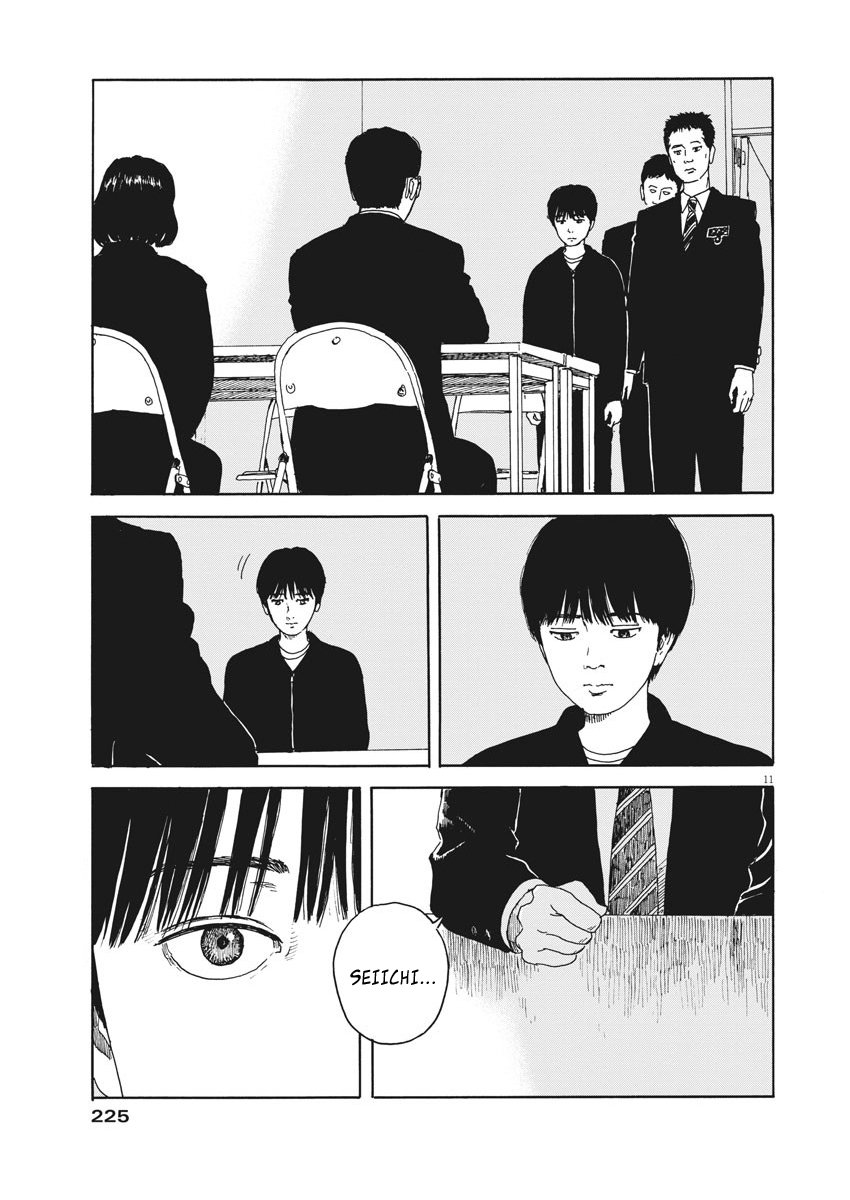Read Chi no Wadachi ES Manga Online