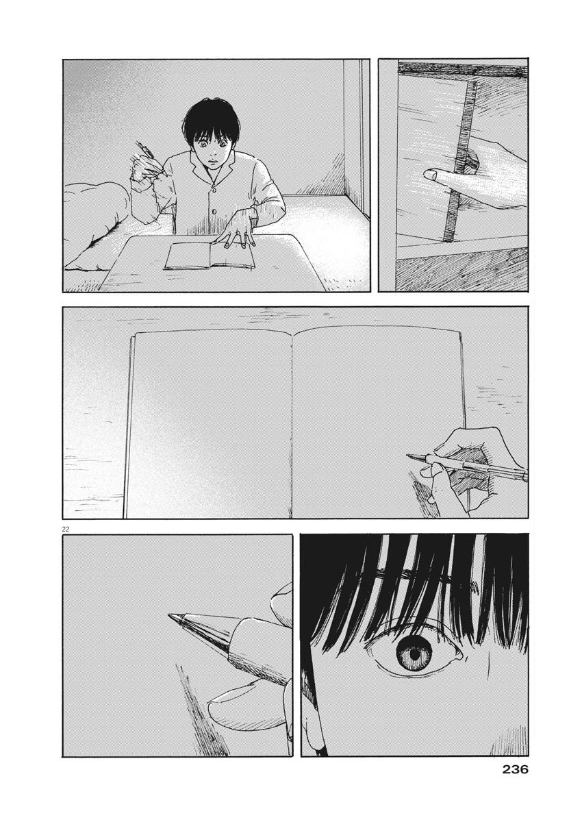 Read Chi no Wadachi ES Manga Online