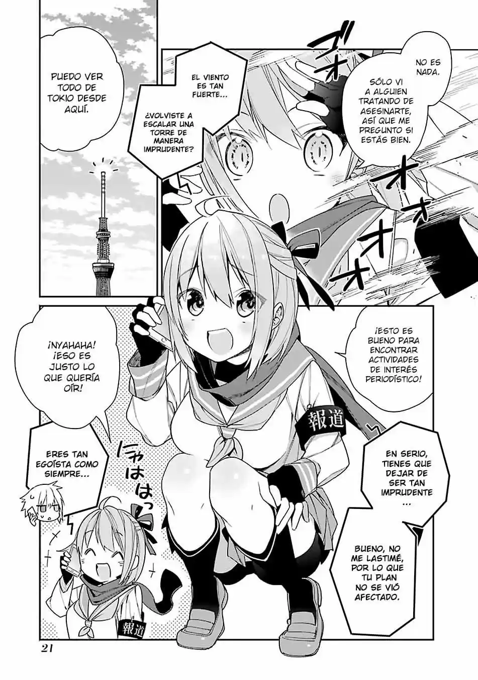 Read Choujin ES Manga Online