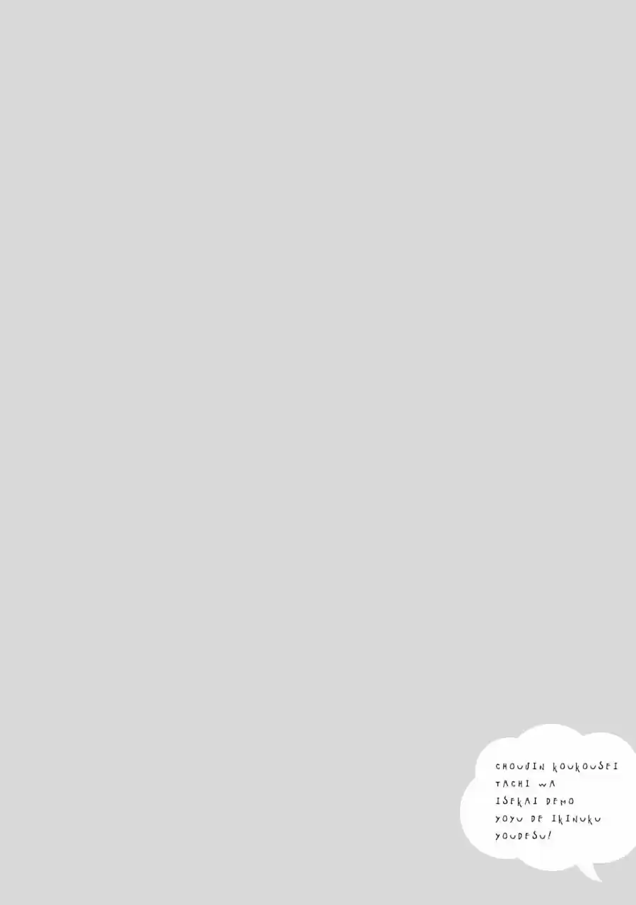 Read Choujin ES Manga Online