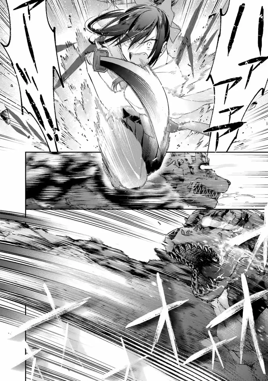 Read Choujin ES Manga Online
