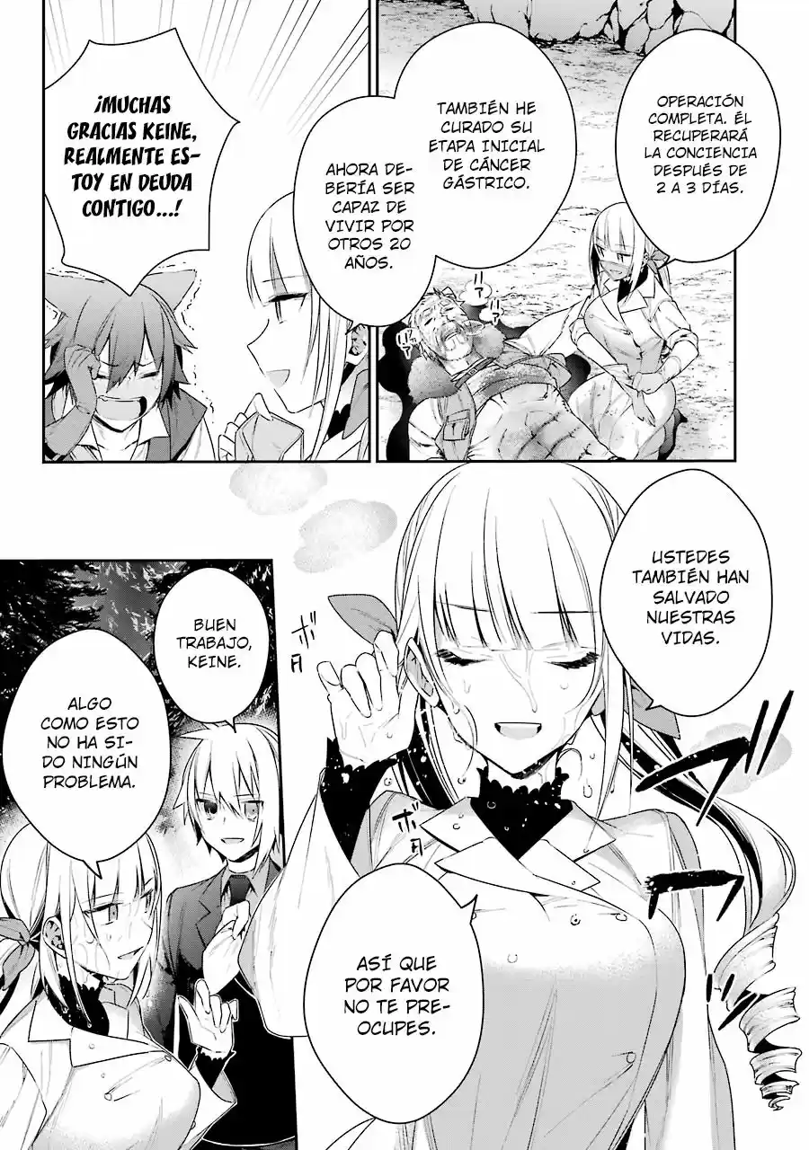 Read Choujin ES Manga Online