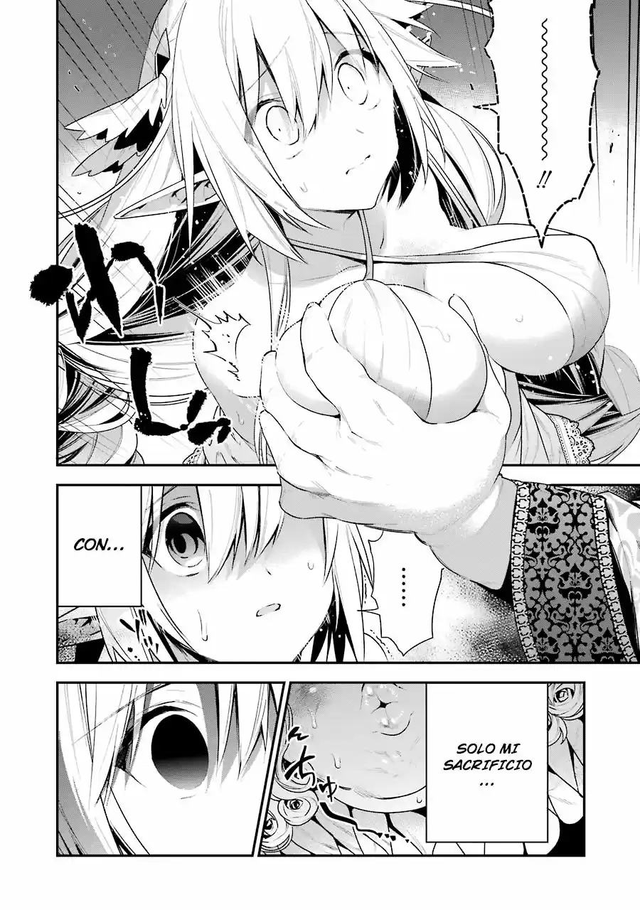Read Choujin ES Manga Online
