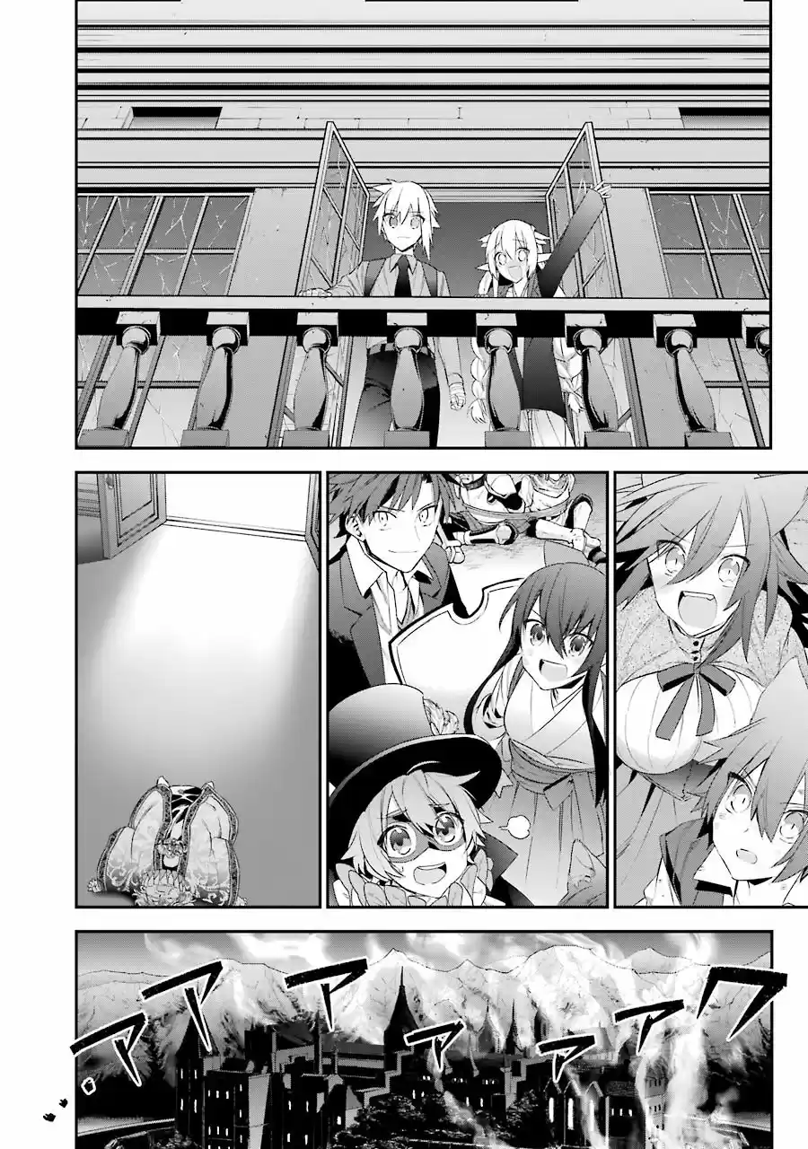 Read Choujin ES Manga Online