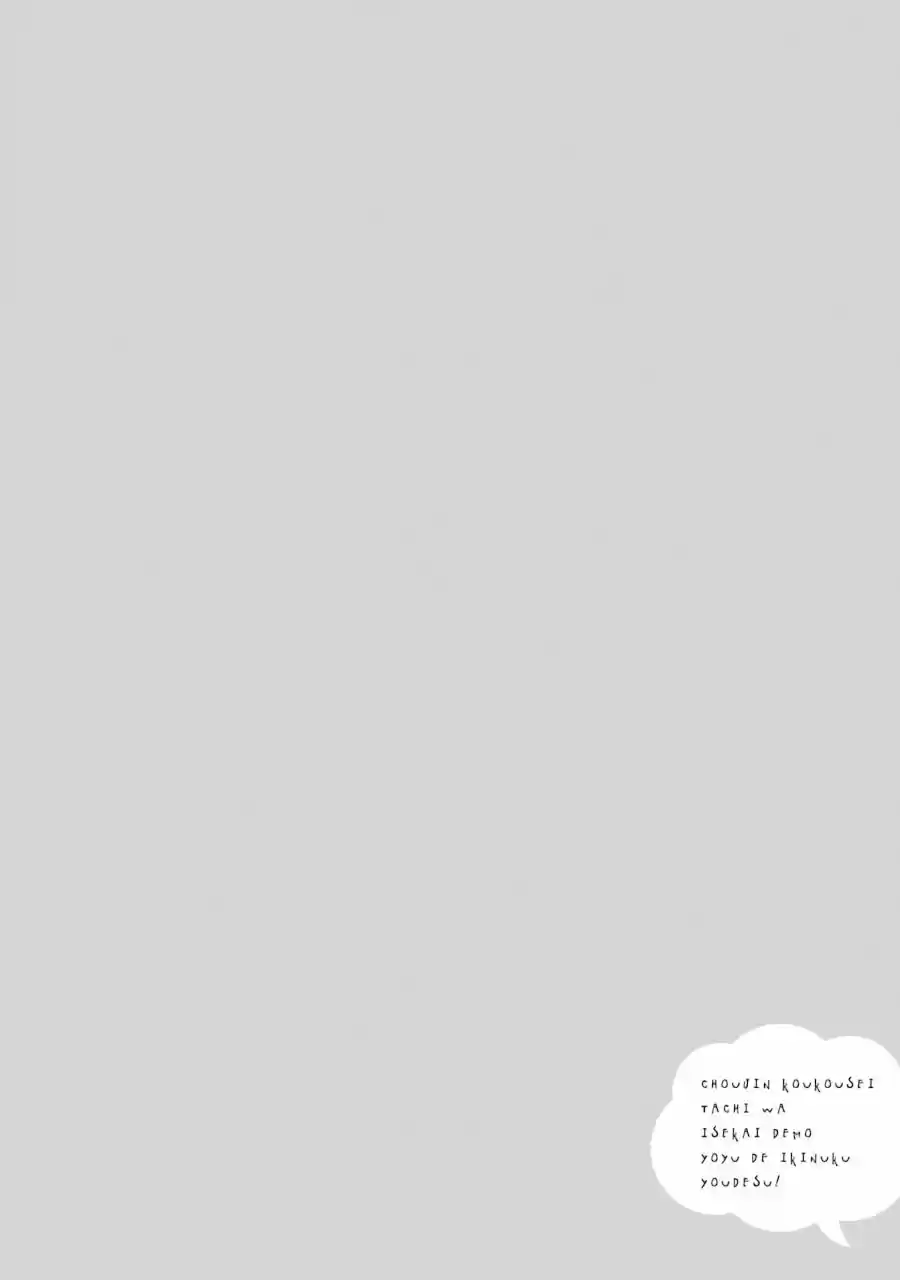 Read Choujin ES Manga Online