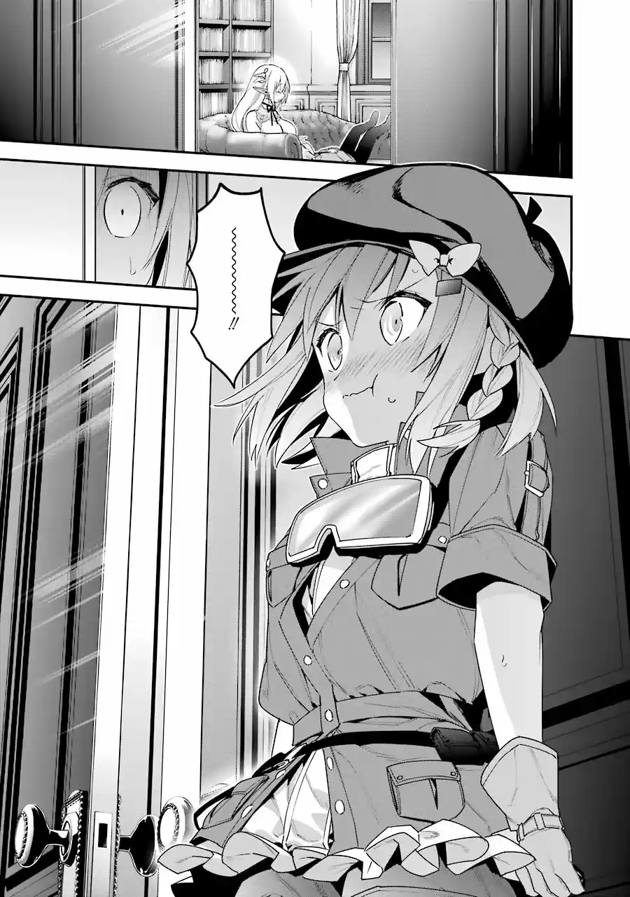 Read Choujin ES Manga Online