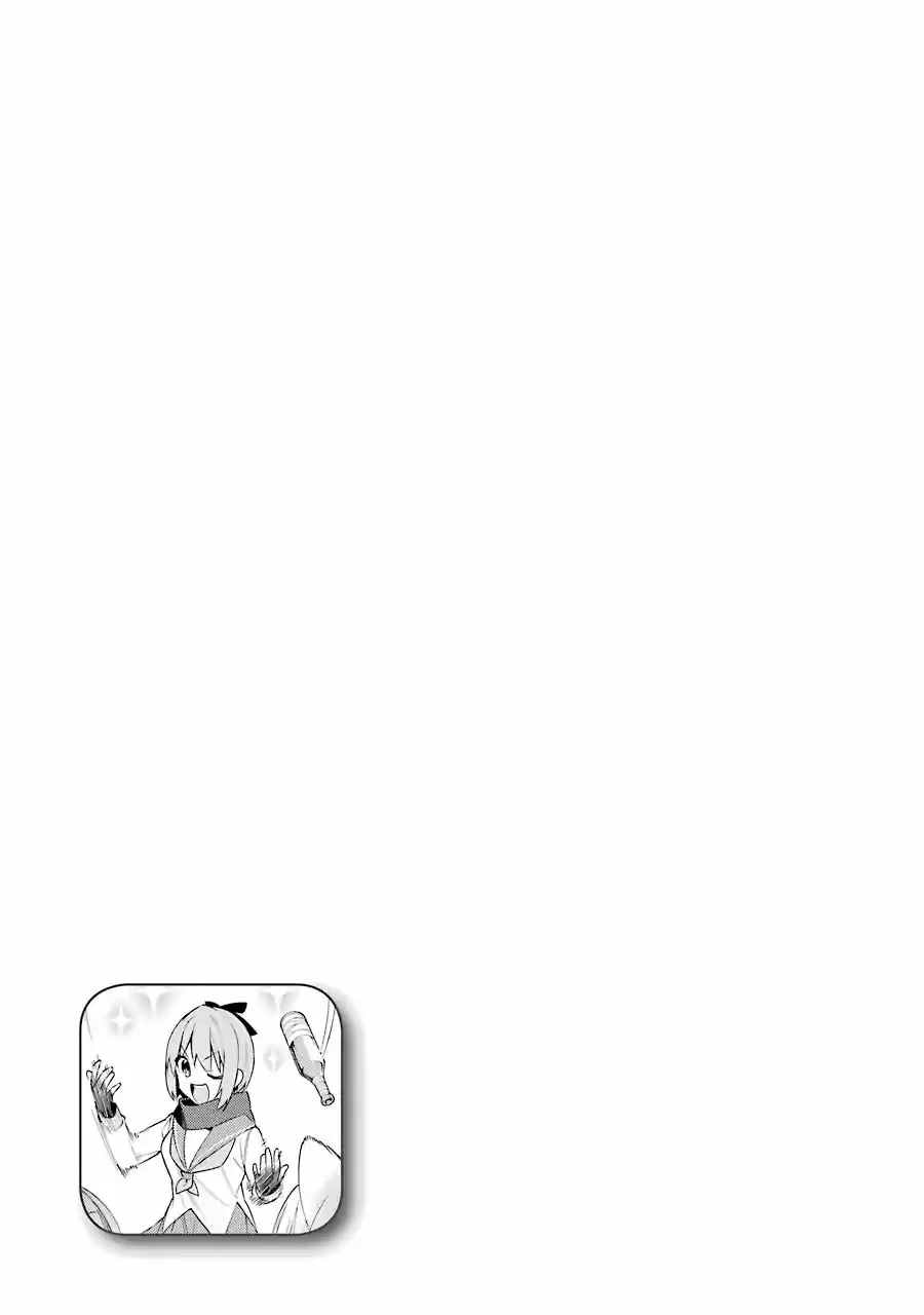 Read Choujin ES Manga Online