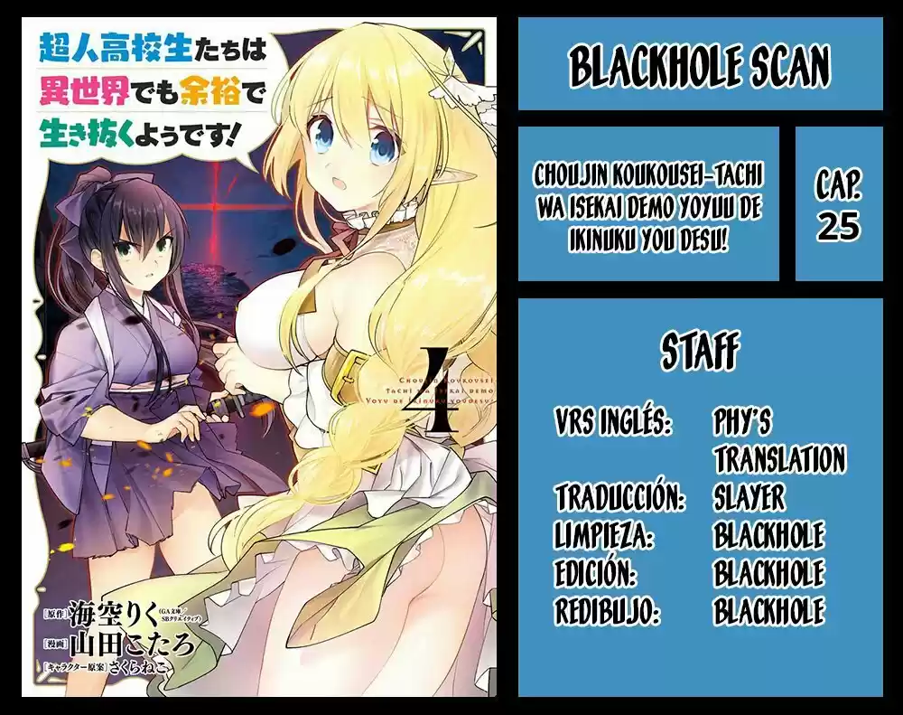 Read Choujin ES Manga Online