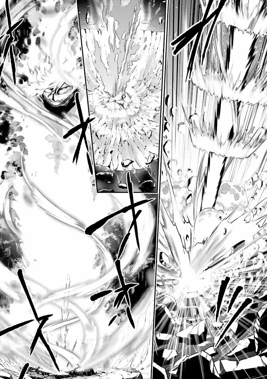 Read Choujin ES Manga Online