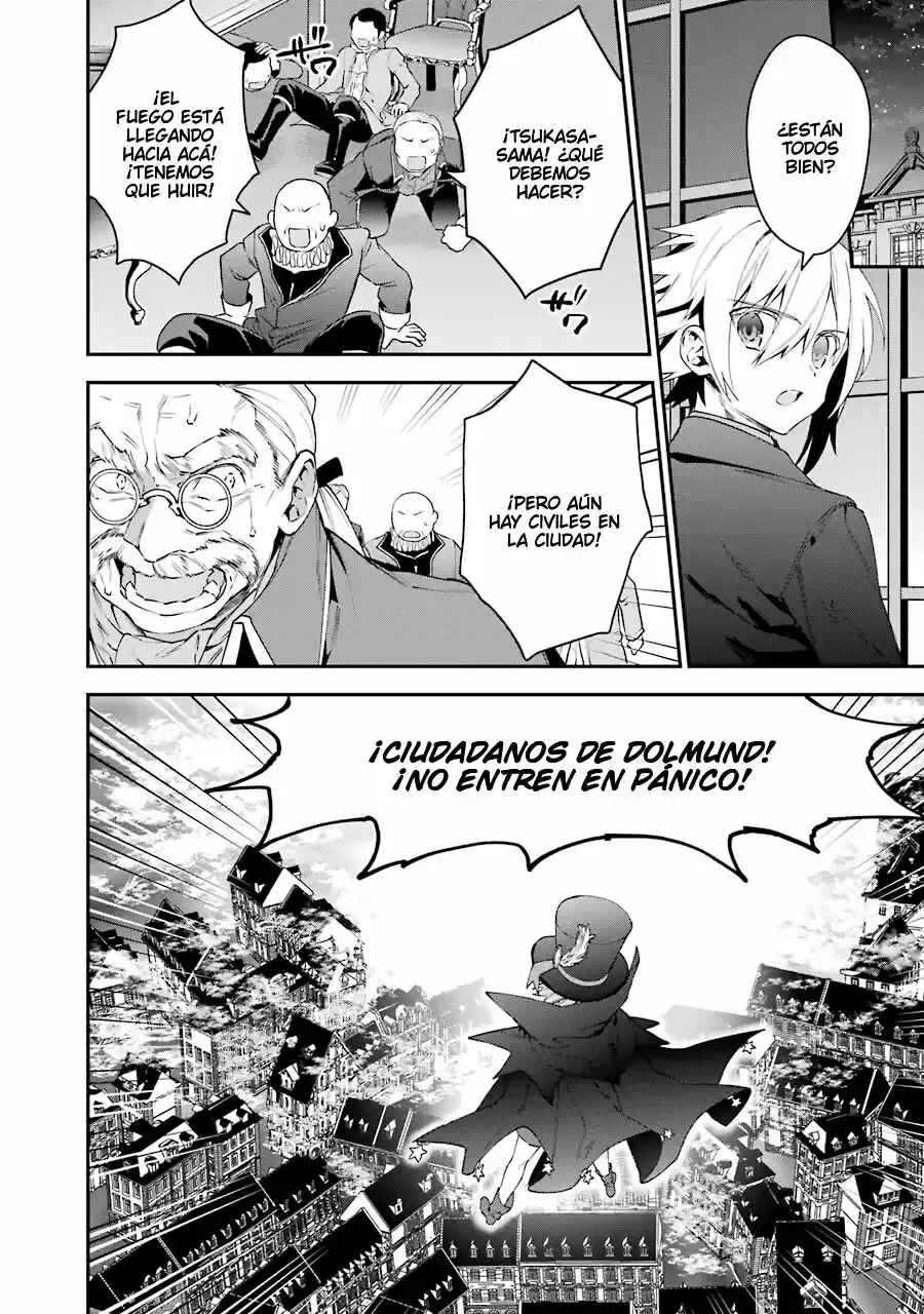 Read Choujin ES Manga Online