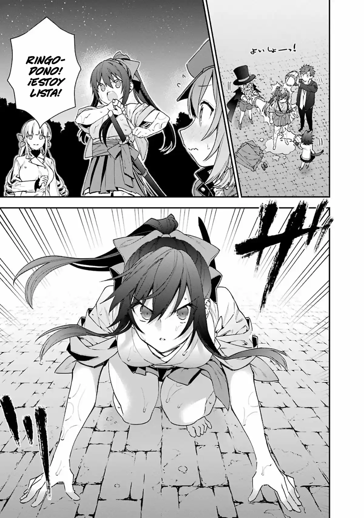 Read Choujin ES Manga Online