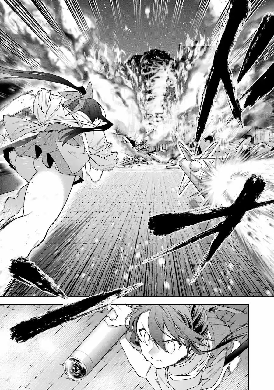 Read Choujin ES Manga Online
