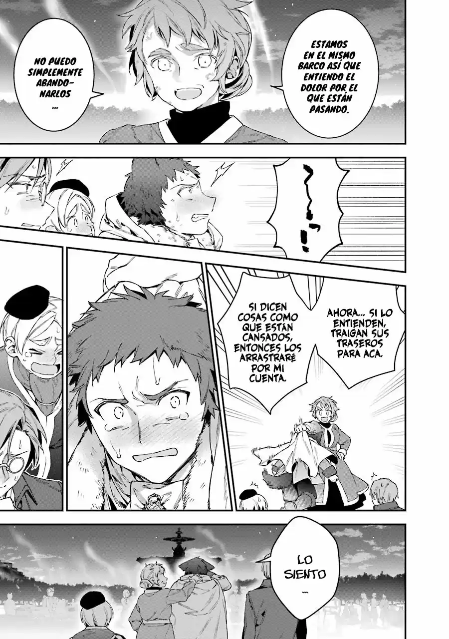 Read Choujin ES Manga Online
