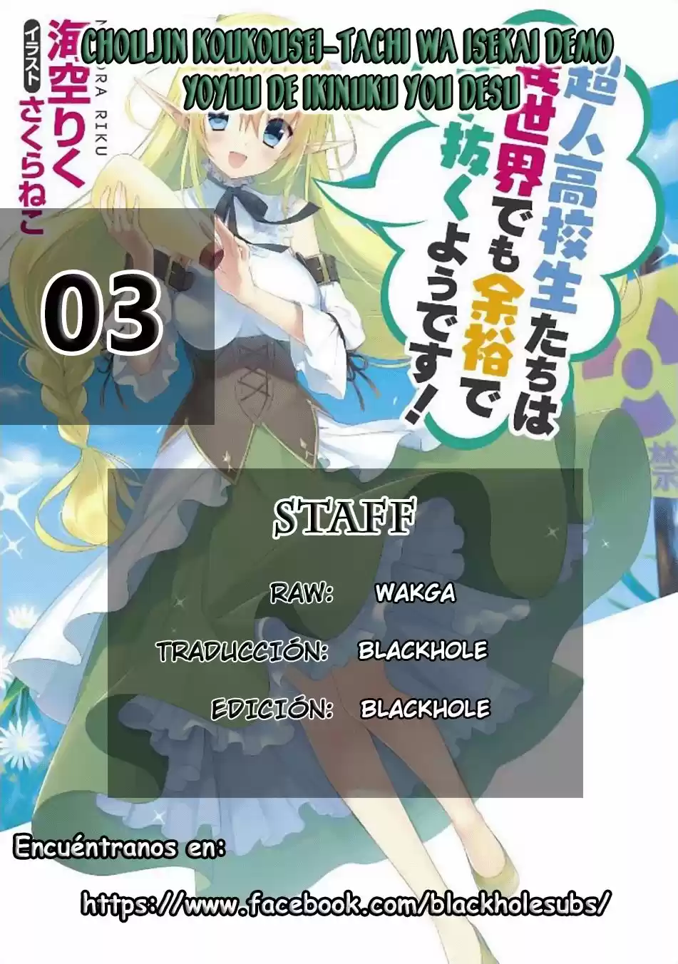 Read Choujin ES Manga Online