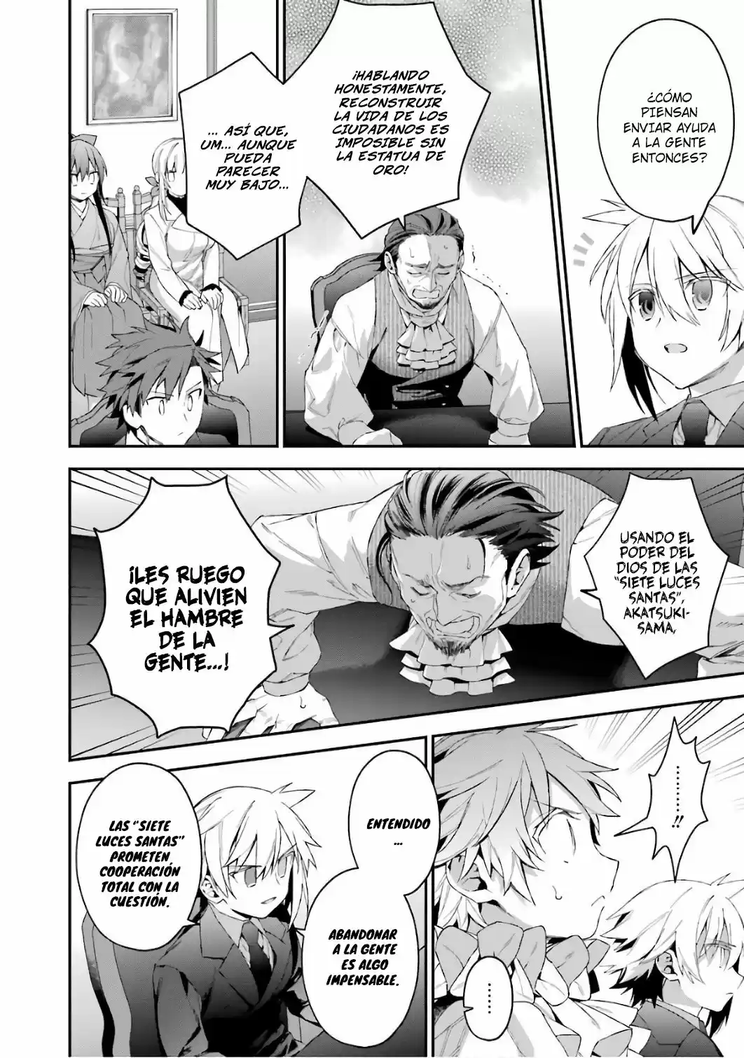 Read Choujin ES Manga Online