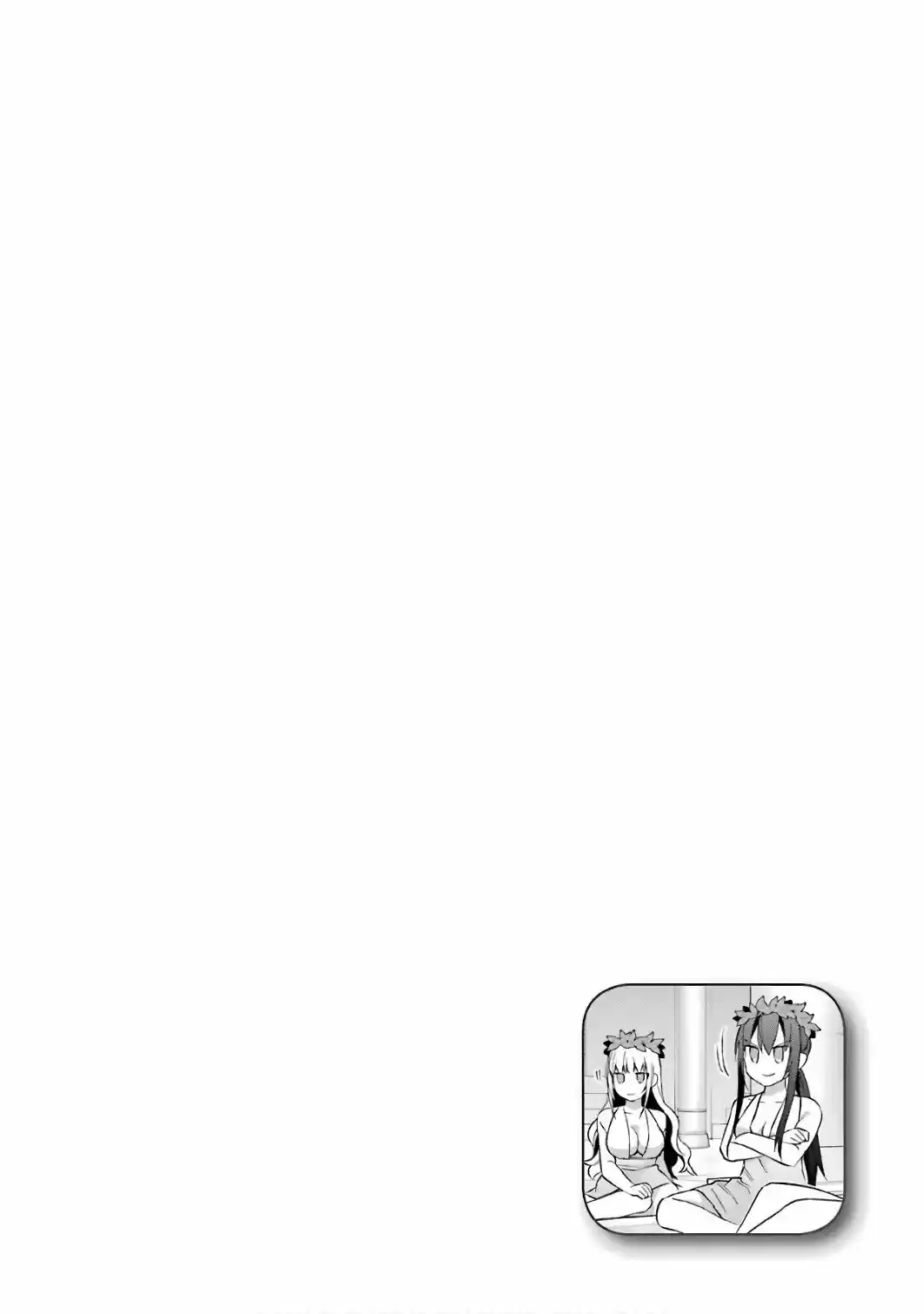 Read Choujin ES Manga Online