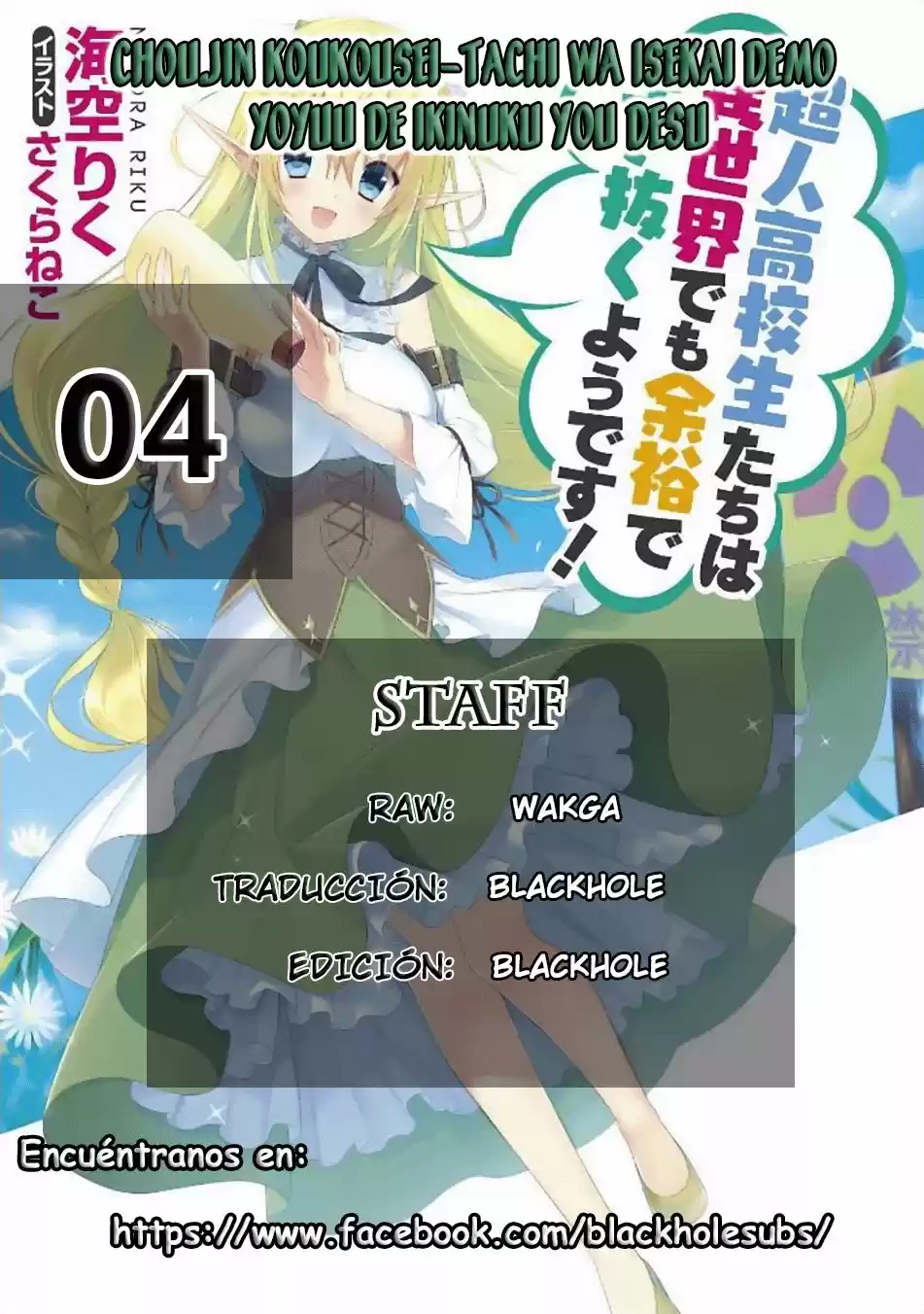 Read Choujin ES Manga Online