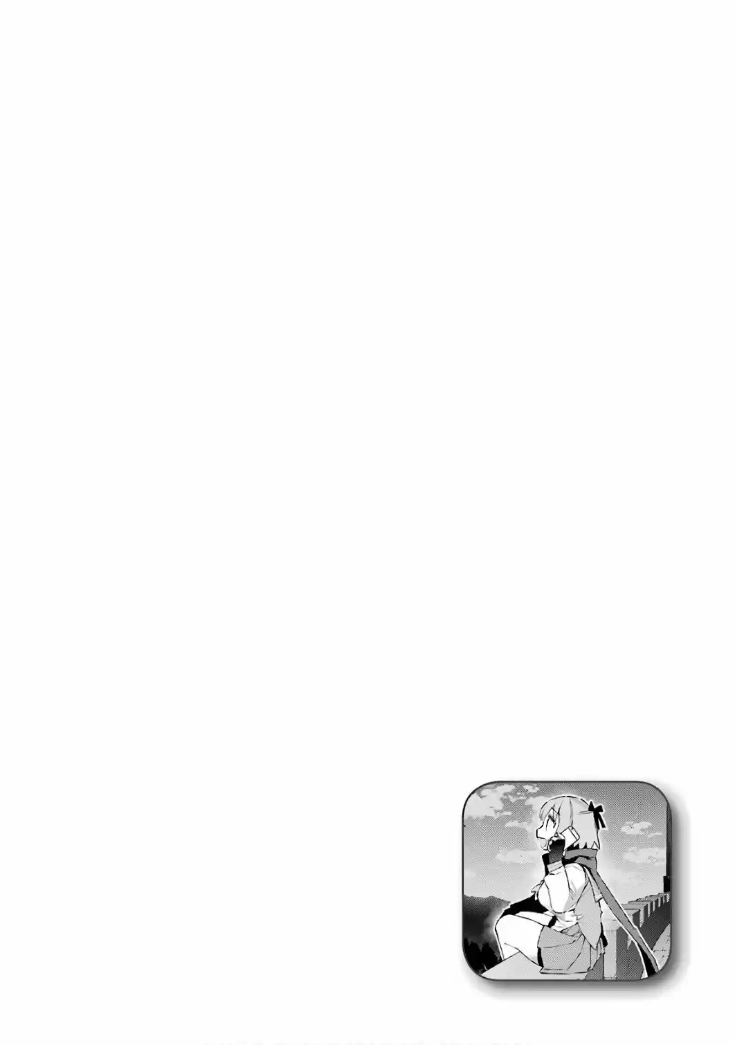 Read Choujin ES Manga Online