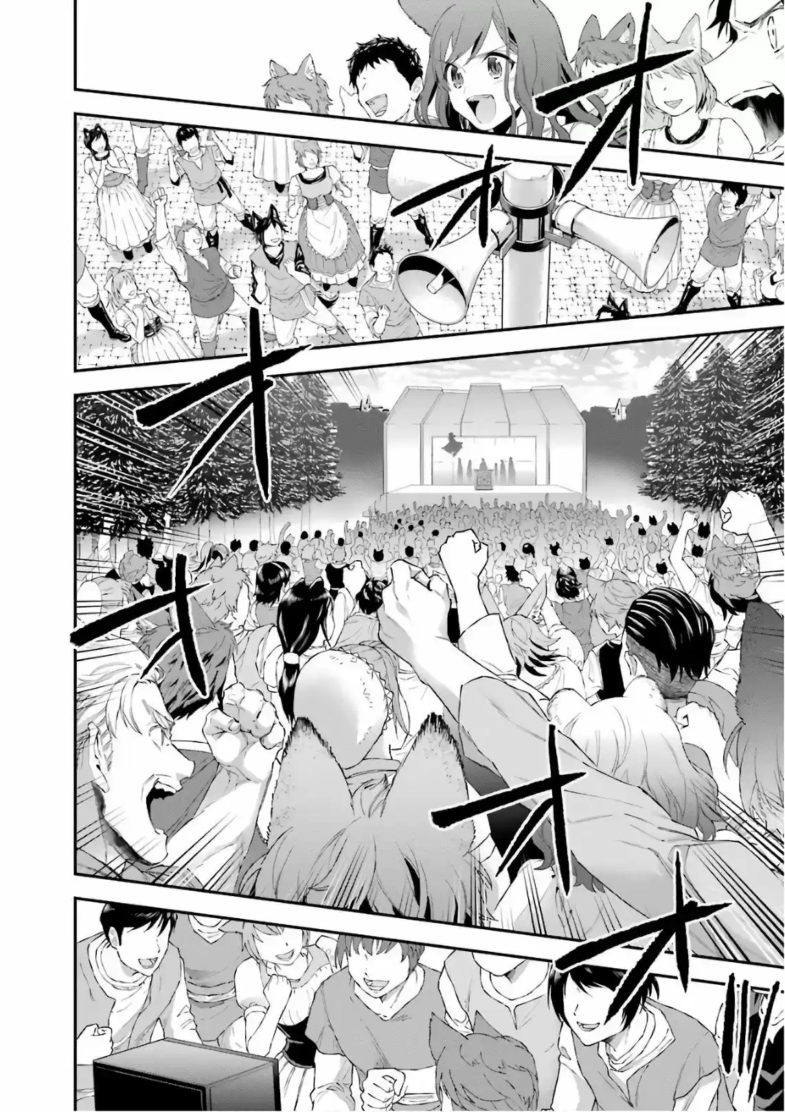 Read Choujin ES Manga Online
