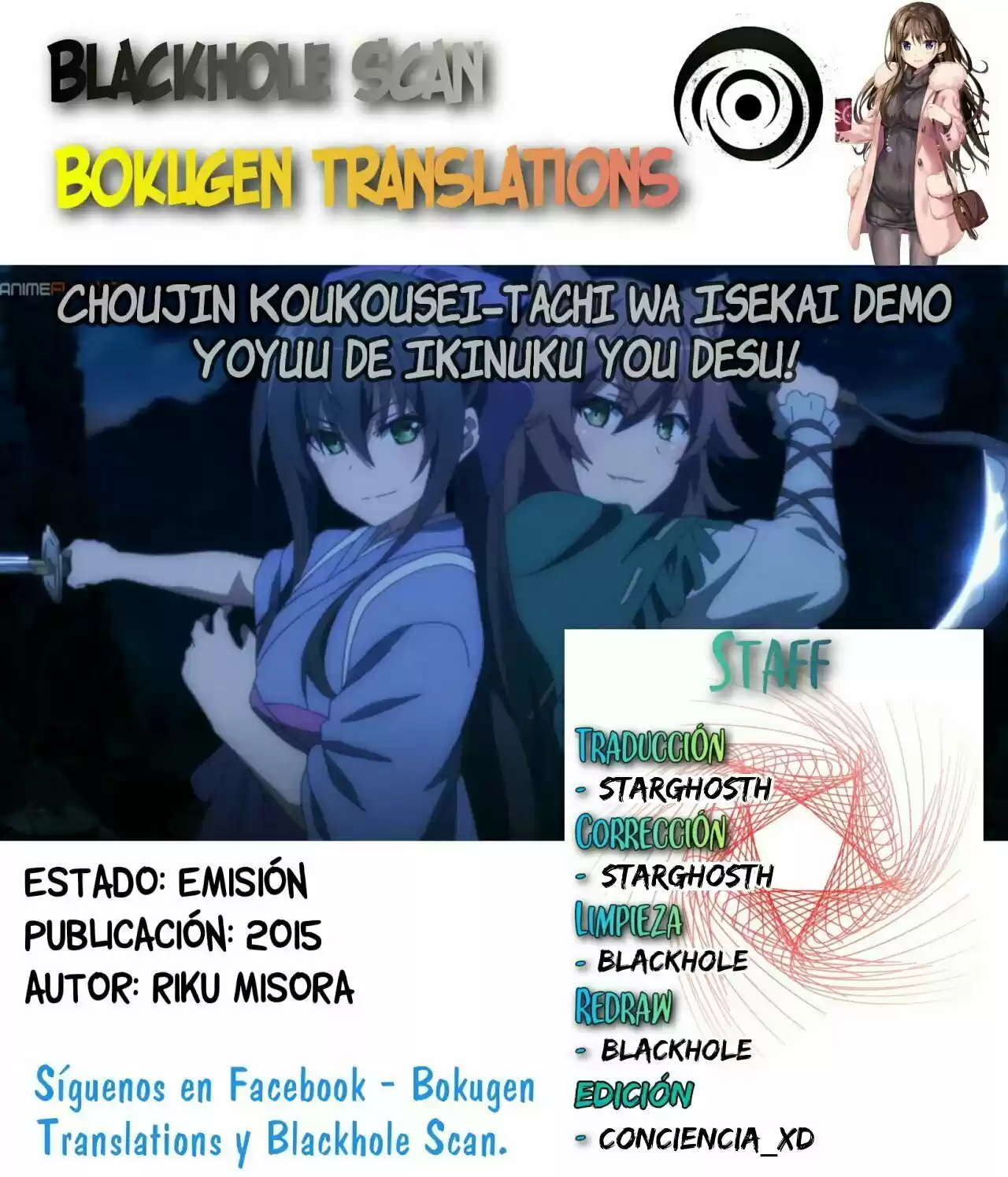 Read Choujin ES Manga Online