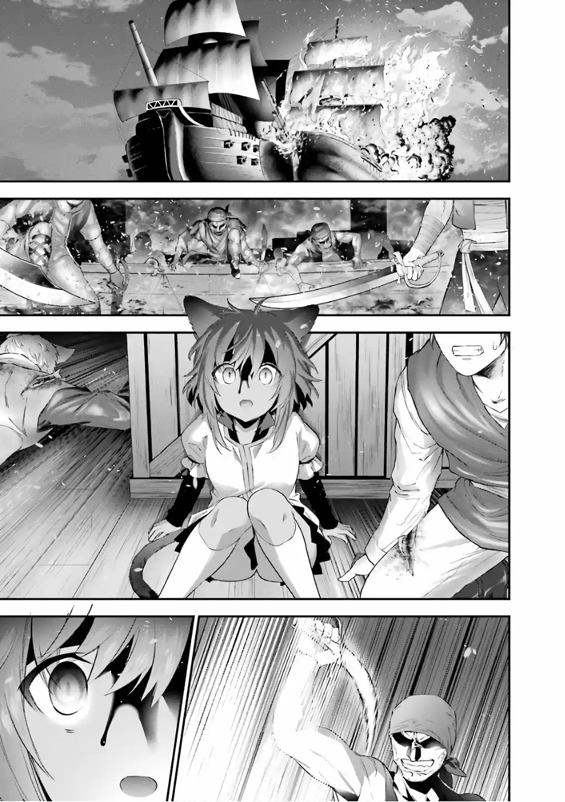 Read Choujin ES Manga Online