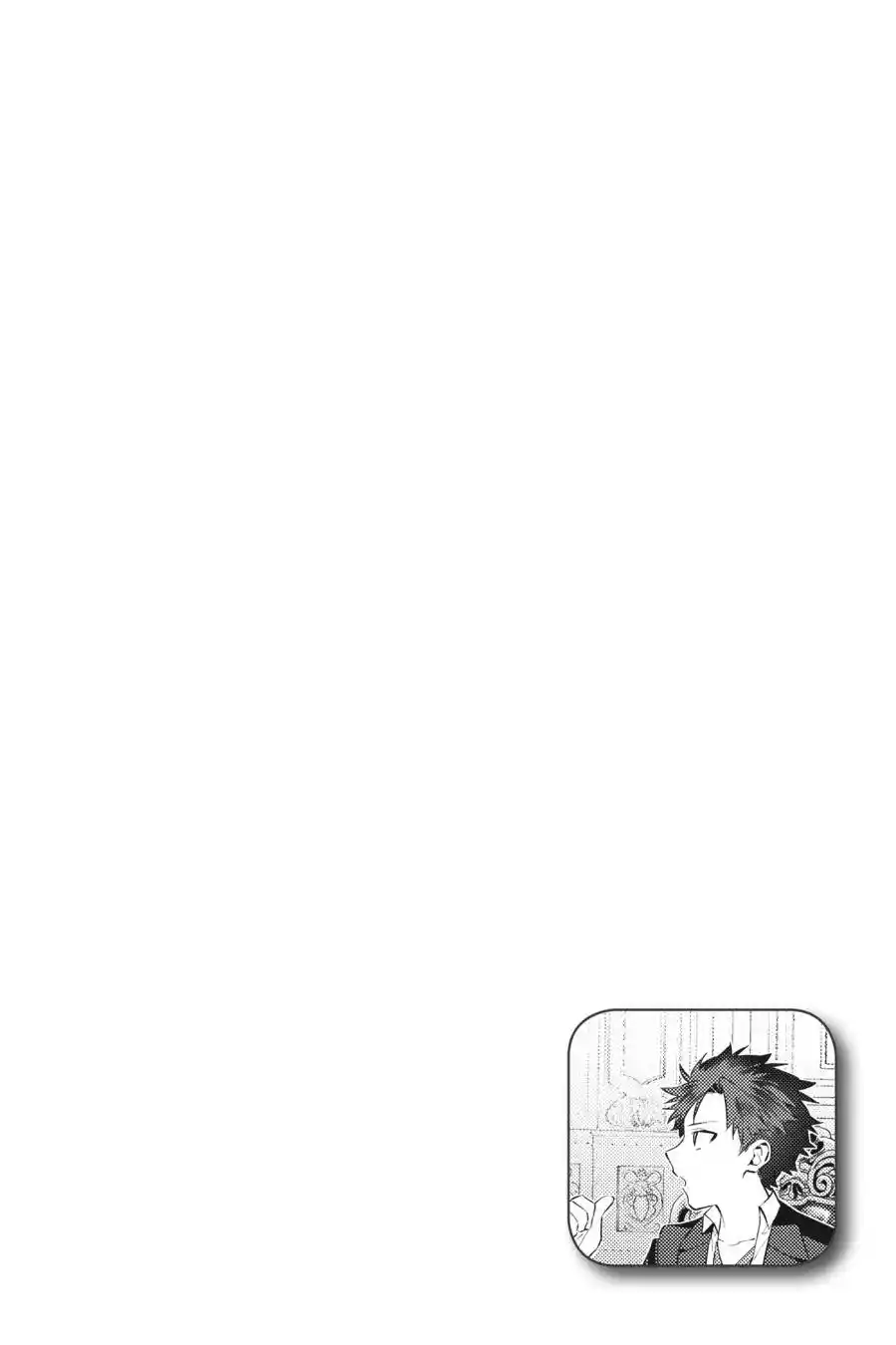 Read Choujin ES Manga Online