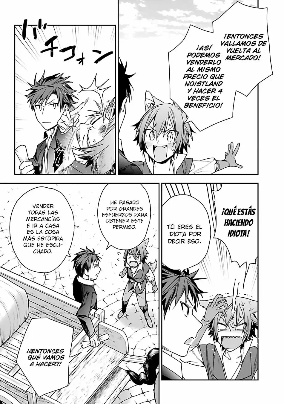 Read Choujin ES Manga Online