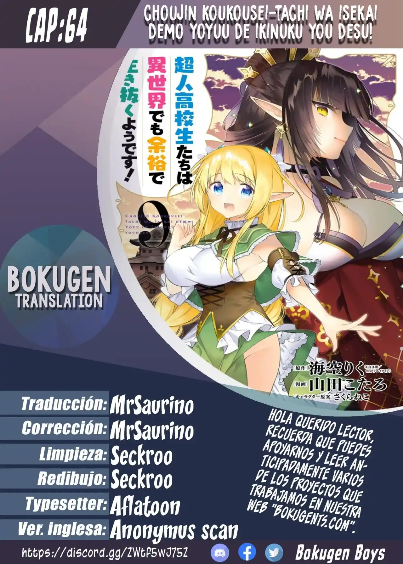 Read Choujin ES Manga Online